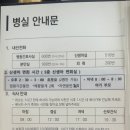 포유문산부인과의원 이미지