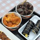 새하얀세상 | 2026년 제12회 지리산 남원 바래봉 눈꽃축제 눈썰매장 | 방문후기 및 총정리