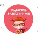 유아 미술놀이터 이미지