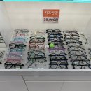 호암수채아파트 | 충주 안경점 으뜸50에서 사과마라톤에 쓸 러닝 고글 구매 후기