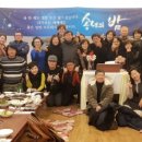 서울세곡초등학교 | 서울세곡초등학교 제5회졸업생 송년회