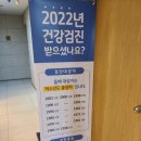 용인아산내과의원 이미지