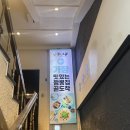 단토리 안양일번가점 | 안양일번가 짬뽕 파스타 맛집 , 니뽕내뽕 추천