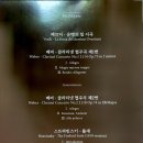 성남시립교향악단 제210회 정기연주회 | 성남시립교향악단 제210회 정기연주회