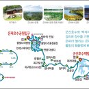구불5길(물빛길) 이미지
