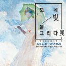 모네디자인