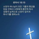 로마 카톨릭교회의 질투와 테러로 교회와 사택이 불타고 두 아들이 불에 타서 죽은 곳에서 벤자민 슈멀크 목사님의 기도 이미지