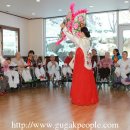 노인건강체조 이미지