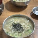 광명홍두깨칼국수 이미지