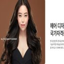 제일헤어아트 - 원주시 | 제일헤어아트