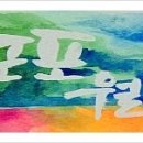 이병주농장 이미지