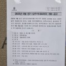 으뜸50(일산원당점) 이미지