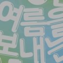 사오팔사 이미지