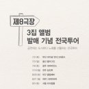 개구리노래클럽 이미지