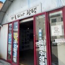 카토피아 손 세차장 이미지