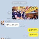 성불유치원 이미지