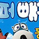 동화슈퍼 이미지