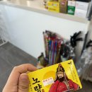 영목수산좌대 | [태안/낚시] 태안 안면도 좌대낚시 영목항 영목수산좌대