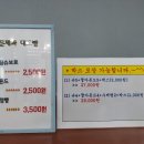 남원 명문제과 후기｜오픈런 30분 웨이팅, 생크림슈보르·수제햄빵 솔직후기