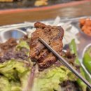 산성숯불갈비