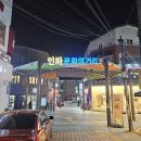 인하후문약국 | 인하대 후문 와플맛집 와플뱅 내돈내산 찐 후기