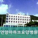 언양아하브요양병원 | 울산 요양병원 언양아하브요양병원 1. 위치와 영업시간을 확인해보세요
