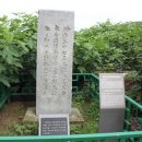 고하도 조선 육지면발상지비 이미지