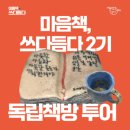 블록 프로그램 네이버블로그
