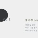 탐진어가