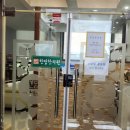 한맘한의원 이미지