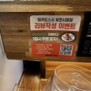 미카도스시부천 - 부천시 원미구 길주로 115 | 미카도스시부천