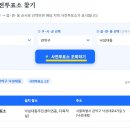 심곡본1동 행정복지센터 Daum카페