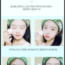 이레코스메틱 네이버블로그