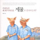 창조사