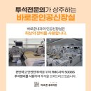 준내과의원 이미지