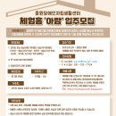 중원장애인자립생활센터 Daum카페