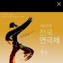 동인당한약국 이미지