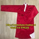 전통한복 이미지