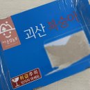 인수네과일