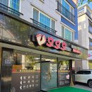 호오호 | 양산 중국 마사지 70분대 관리 44,000원 '호오호'