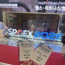 아리수로 50길 | [고덕필라테스] 3월 코엑스 전시 2026 스포엑스 후기