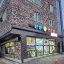 판암동197 | [대전판암동맛집] 대전인의 정은 판암정보리밥에서💗