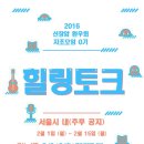 힐링나우