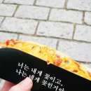 두남자핫도그 - 기장군 | 두남자핫도그