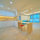 URBAN TREE 39 네이버블로그