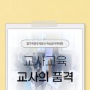 꿈가득한 유치원 이미지