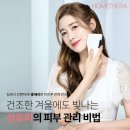 뷰티인 율