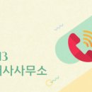 안산아이파크공인중개사사무소 이미지