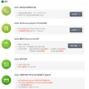 지원산업 | [건설산업교육원 0주차] 플랜트 교육 건축•토목 지원과 합격 후기!!