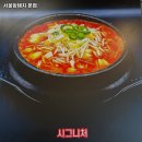 서울 암퇘지 본점